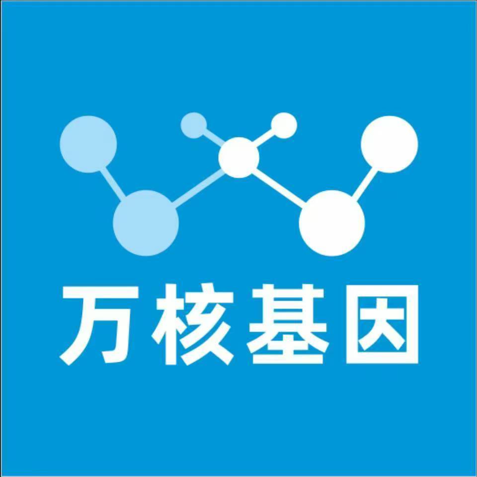 驻马店驿城区万核基因亲子鉴定